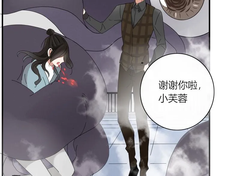第94话 接连不断的惊喜 第61页