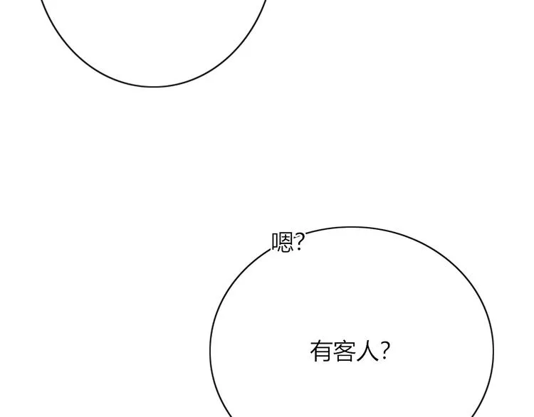 第94话 接连不断的惊喜 第65页