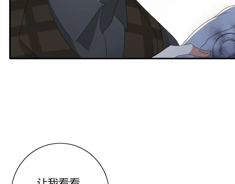 第94话 接连不断的惊喜 第67页