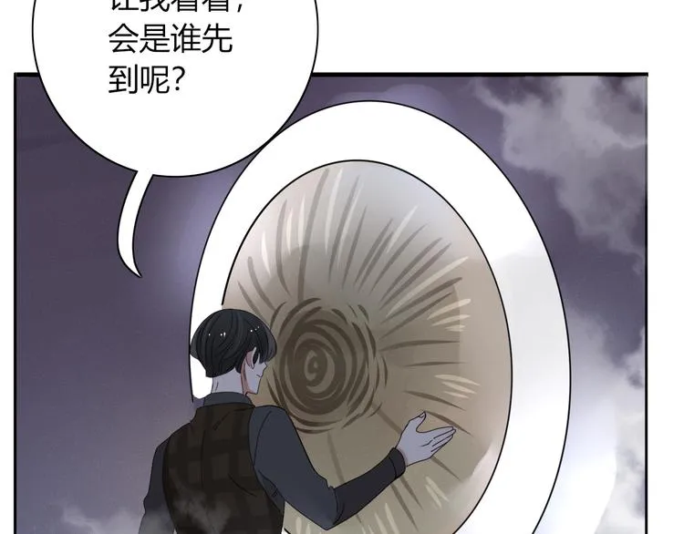 第94话 接连不断的惊喜 第68页