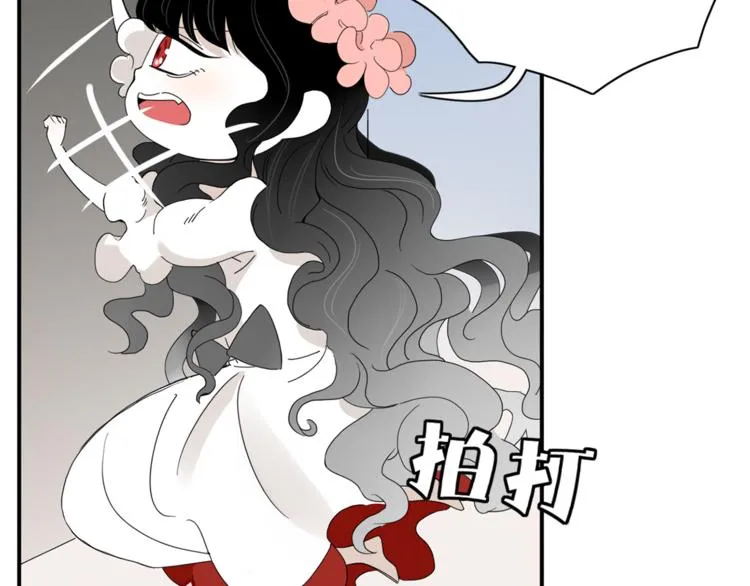 第93话 怪物入侵 第2页