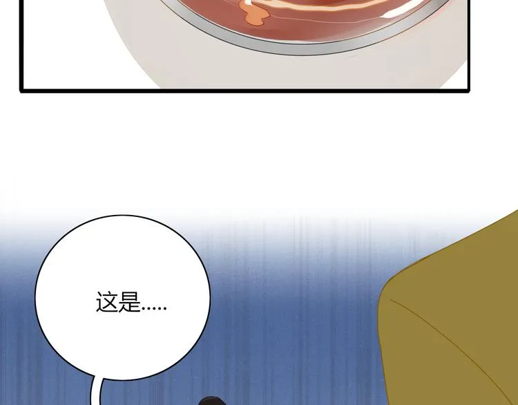 第93话 怪物入侵 第36页
