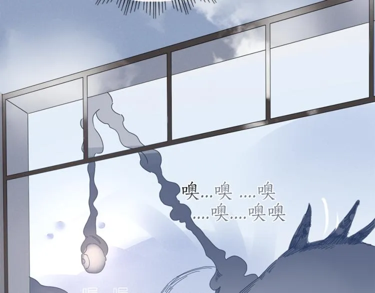 第93话 怪物入侵 第60页