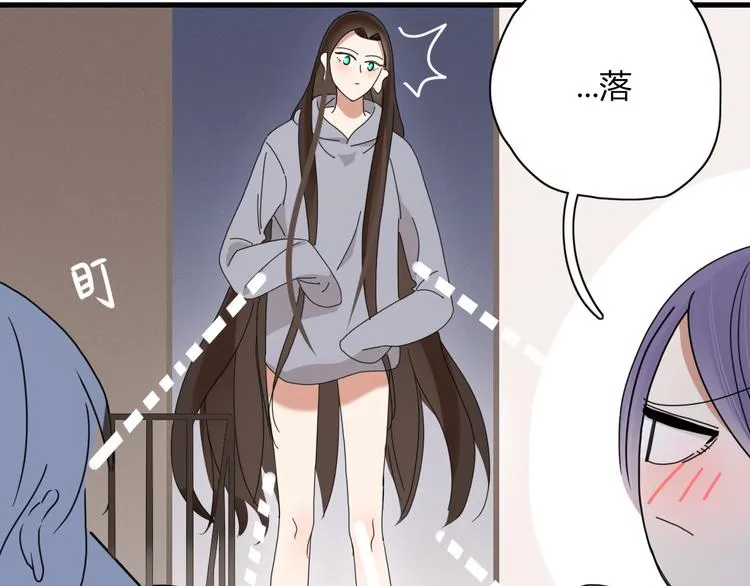 第93话 怪物入侵 第90页