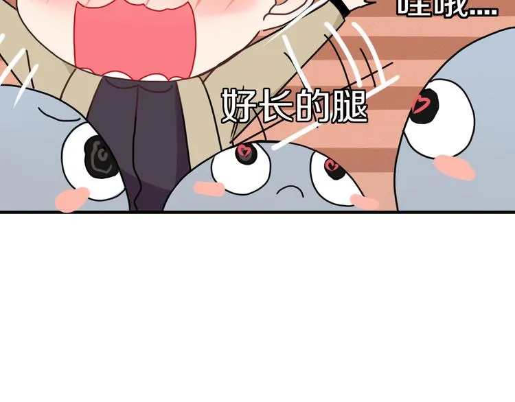 第93话 怪物入侵 第95页