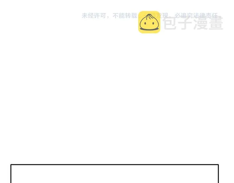 第93话 怪物入侵 第96页