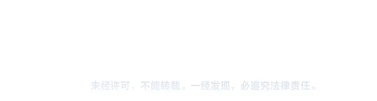 第93话 怪物入侵 第98页