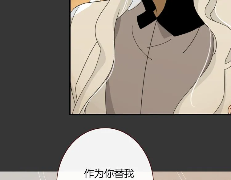 第92话 他们的过去 第27页