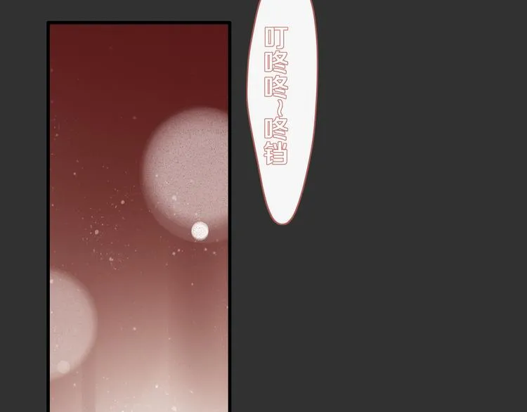 第92话 他们的过去 第39页