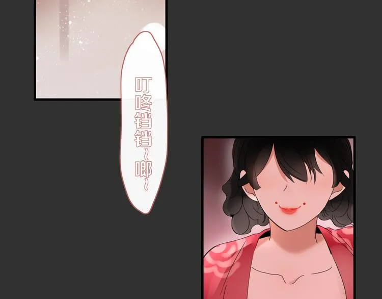 第92话 他们的过去 第40页