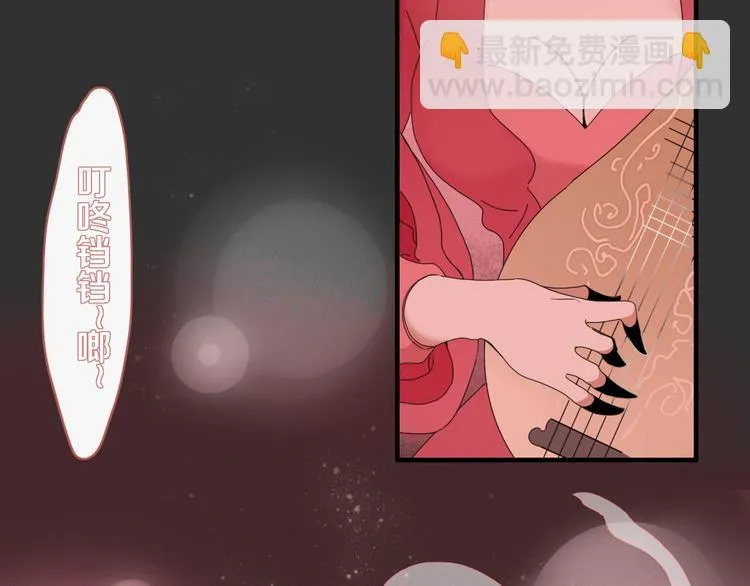 第92话 他们的过去 第41页
