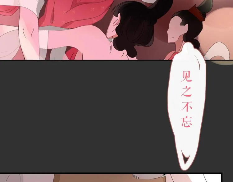 第92话 他们的过去 第48页
