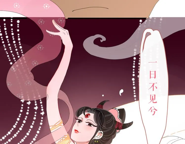 第92话 他们的过去 第51页
