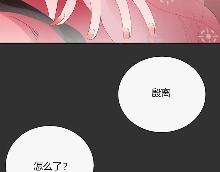 第92话 他们的过去 第55页