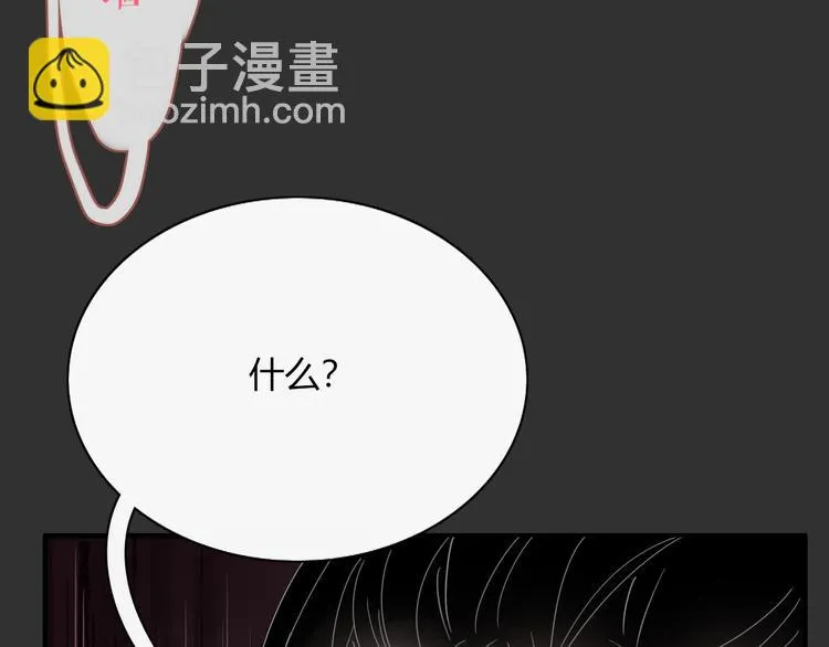 第92话 他们的过去 第59页