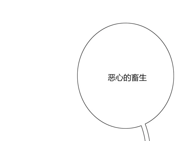 第92话 他们的过去 第75页
