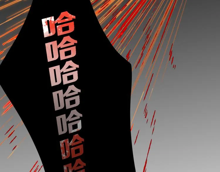 第92话 他们的过去 第80页