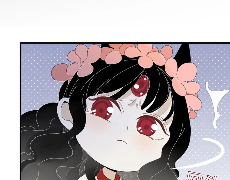 第92话 他们的过去 第82页