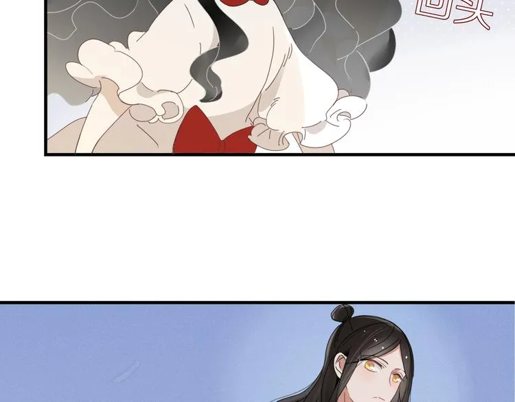 第92话 他们的过去 第83页