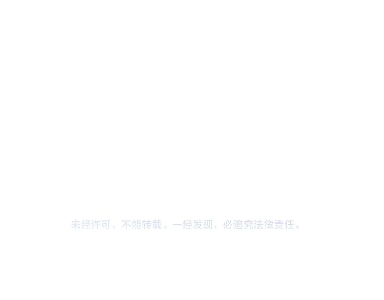第92话 他们的过去 第86页