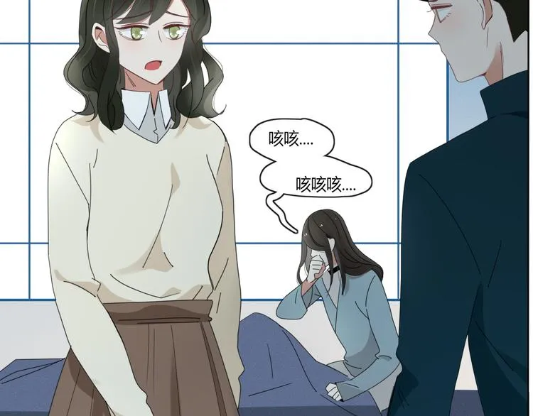 第91话 学坏了 第7页
