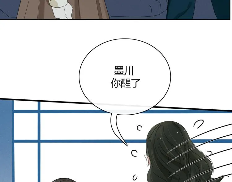 第91话 学坏了 第8页