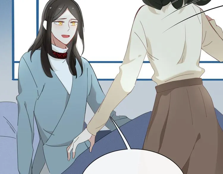 第91话 学坏了 第9页
