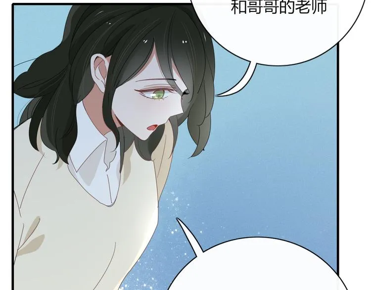 第91话 学坏了 第22页