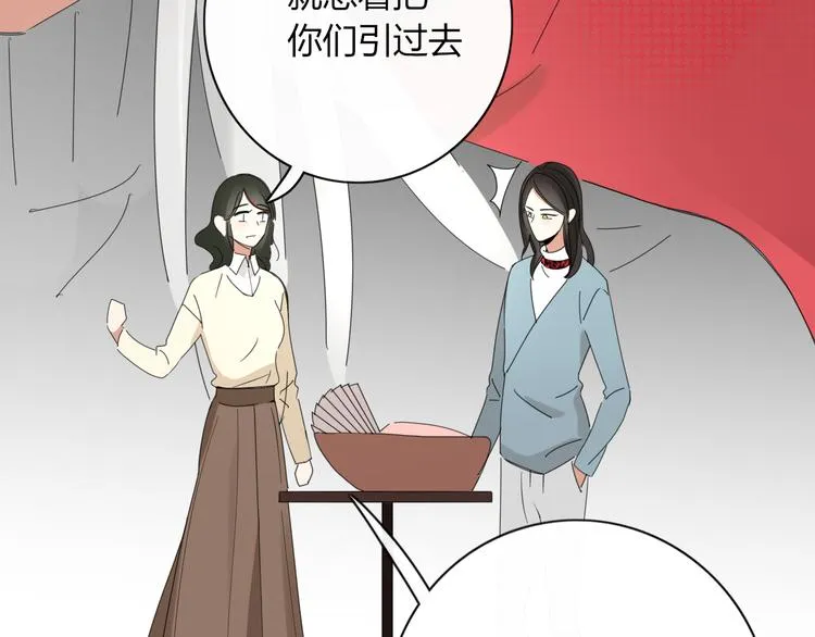 第91话 学坏了 第28页