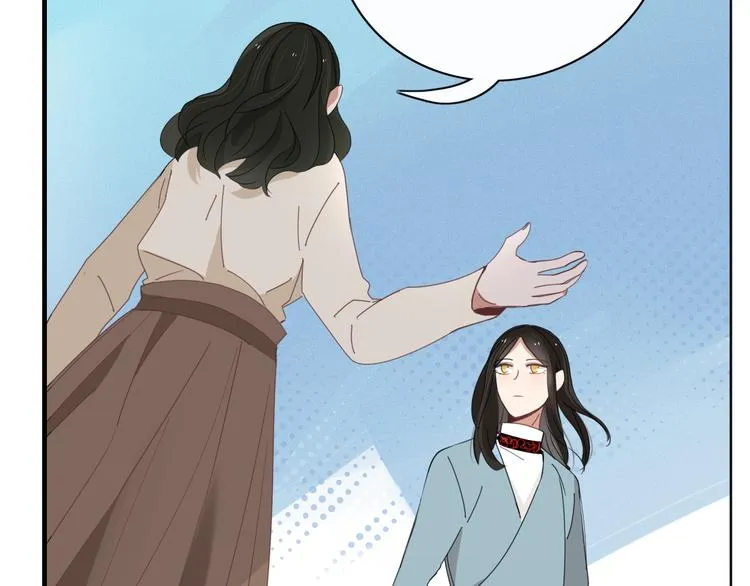 第91话 学坏了 第32页