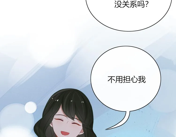 第91话 学坏了 第36页