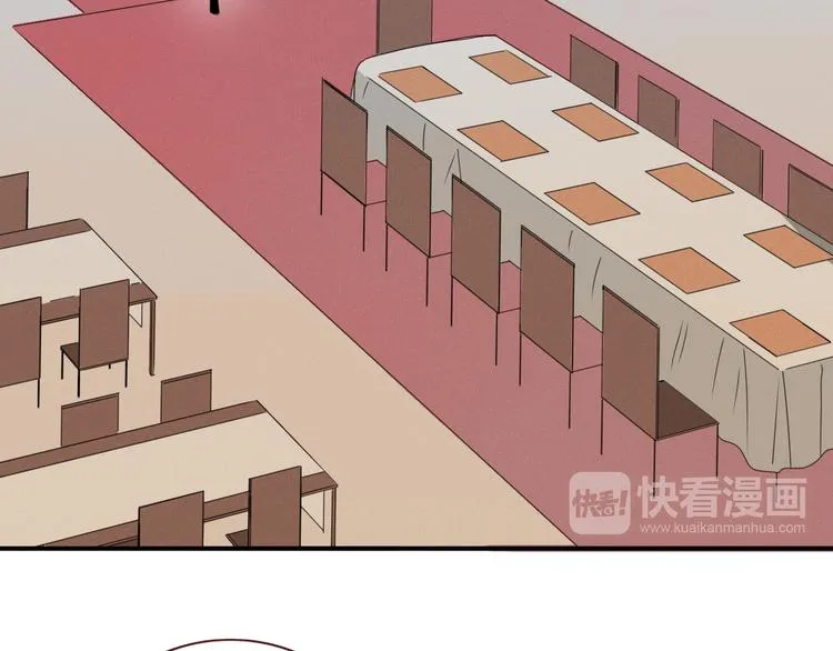第91话 学坏了 第47页