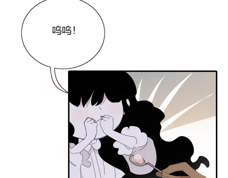 第91话 学坏了 第48页