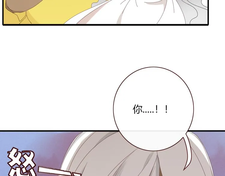 第91话 学坏了 第56页