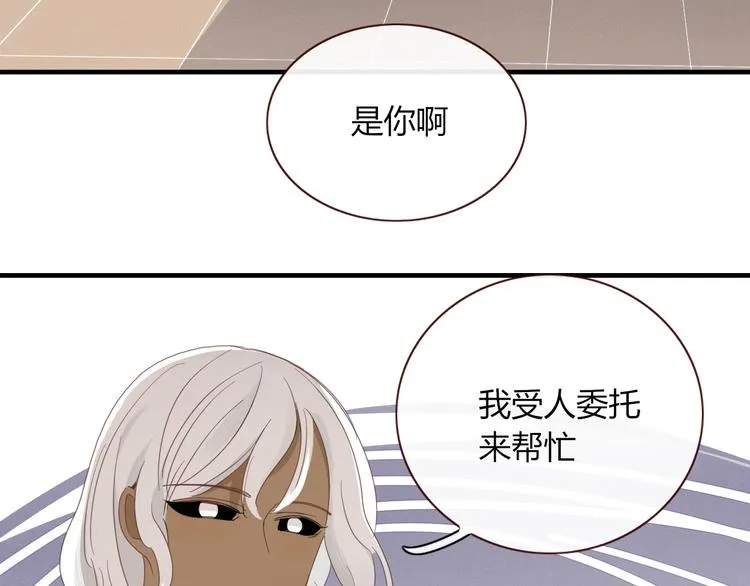 第91话 学坏了 第60页