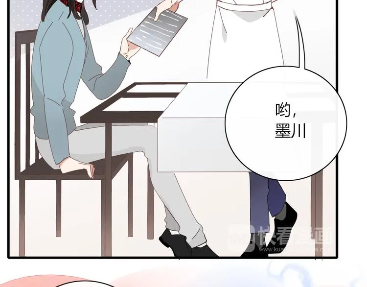 第91话 学坏了 第70页