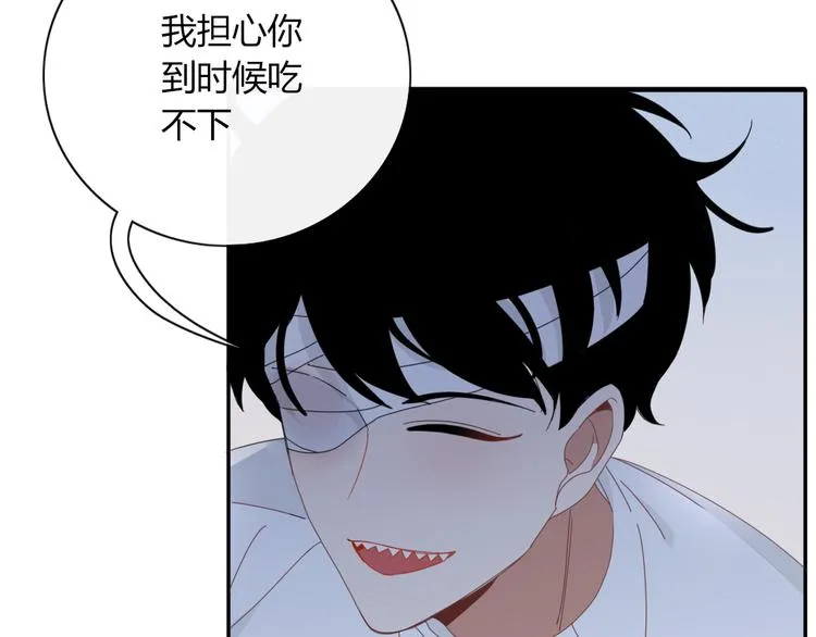 第91话 学坏了 第78页