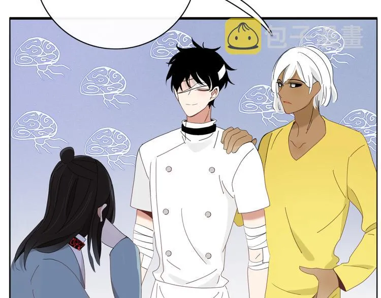 第91话 学坏了 第80页