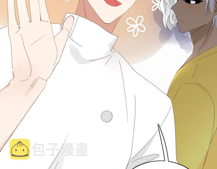 第91话 学坏了 第83页