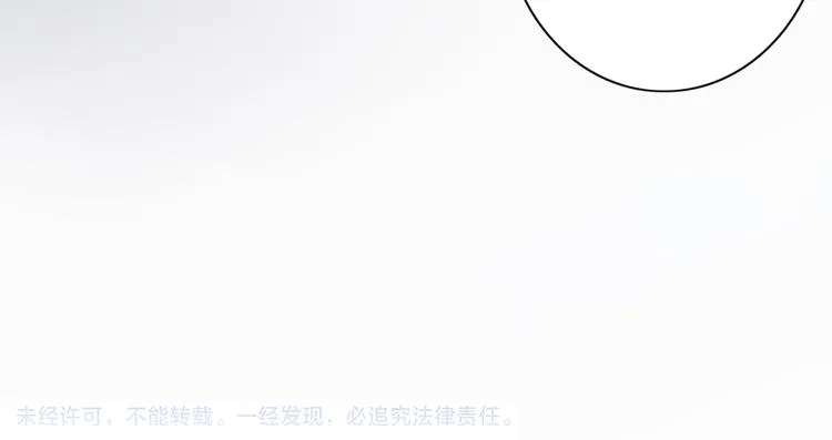 第91话 学坏了 第90页