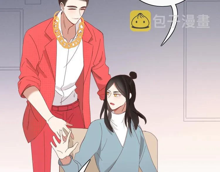 第90话 绑架？！ 第2页