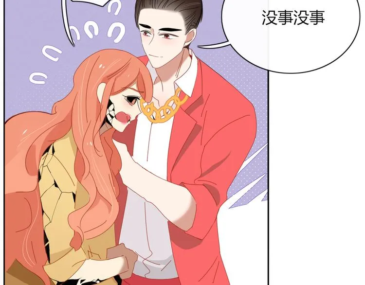 第90话 绑架？！ 第7页