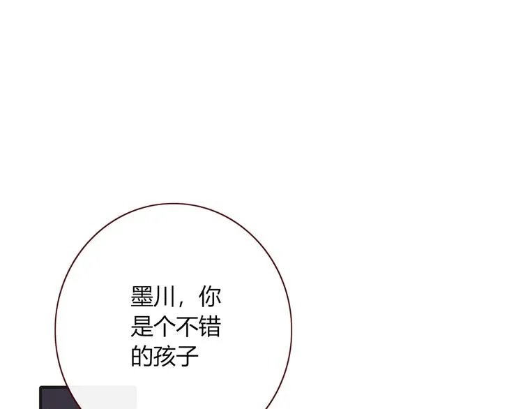 第90话 绑架？！ 第22页