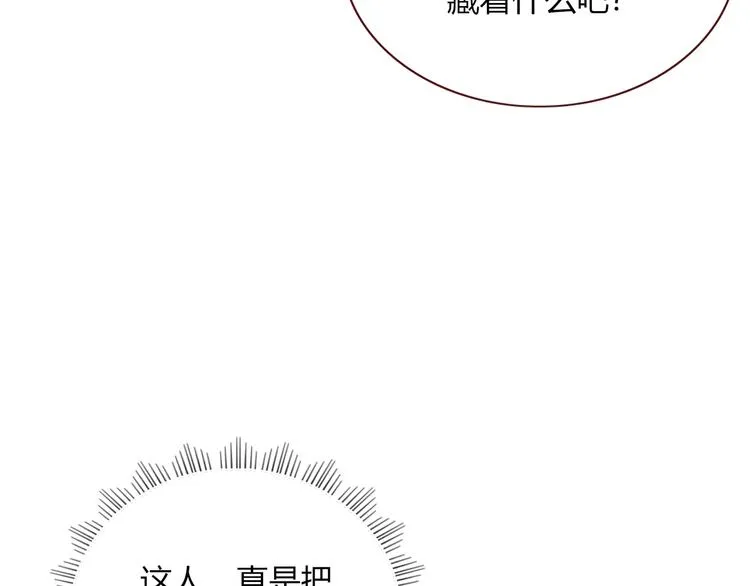 第90话 绑架？！ 第27页