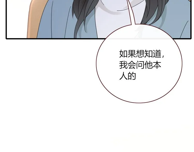 第90话 绑架？！ 第29页