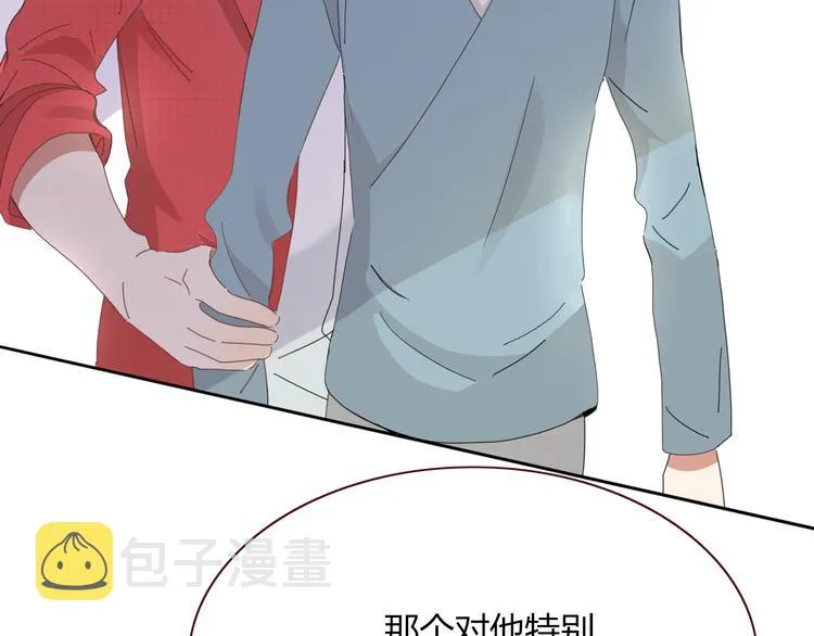 第90话 绑架？！ 第35页