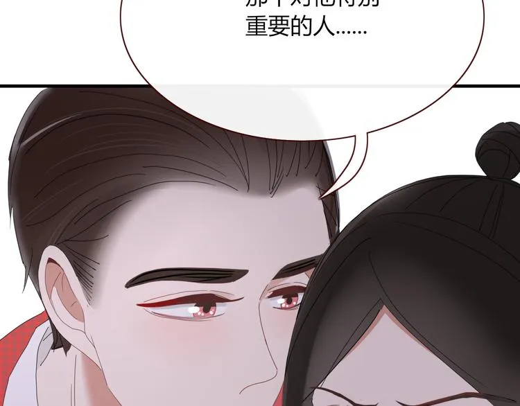 第90话 绑架？！ 第36页