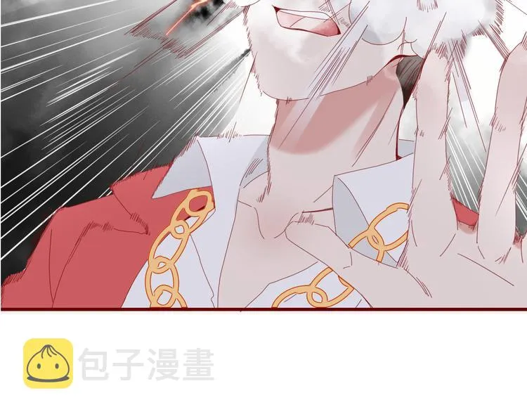 第90话 绑架？！ 第51页