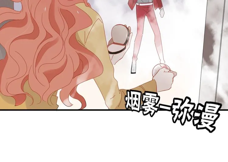 第90话 绑架？！ 第54页