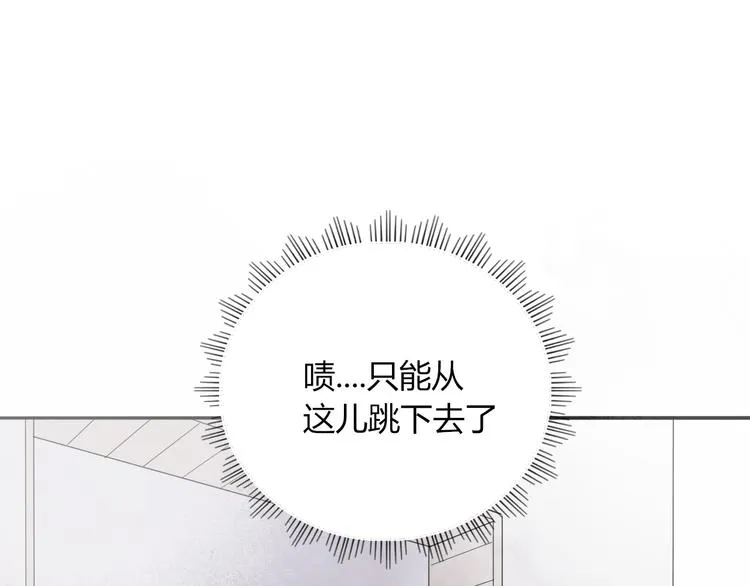第90话 绑架？！ 第55页